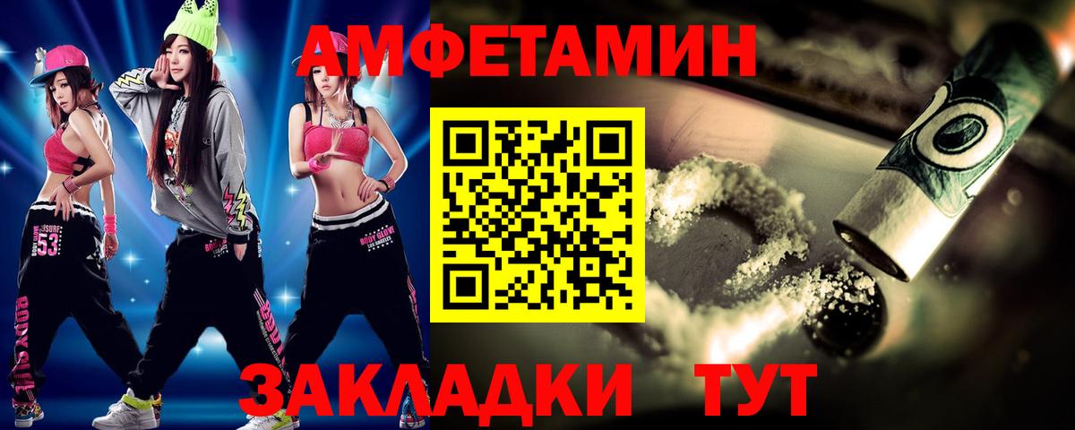 Георгиевск  Метамфетамин винт  Метамфетамин винт  Вход с VPN 