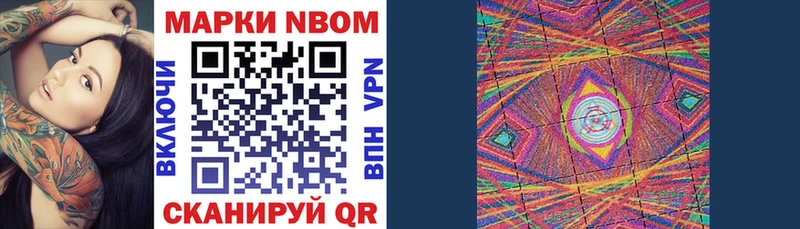 Марки NBOMe 1,8мг  OMG ТОР  Георгиевск 
