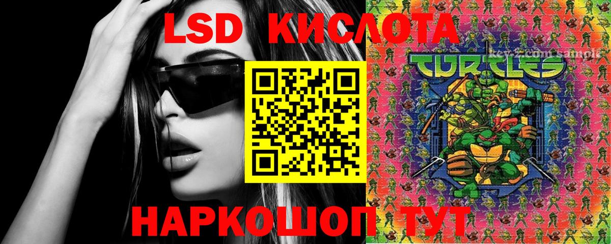 Марки NBOMe 1,5мг  Марки NBOMe 1,5мг  Георгиевск  Наркотические марки  Вход с VPN 