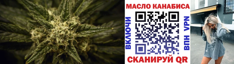 Дистиллят ТГК вейп  OMG как зайти  Георгиевск 