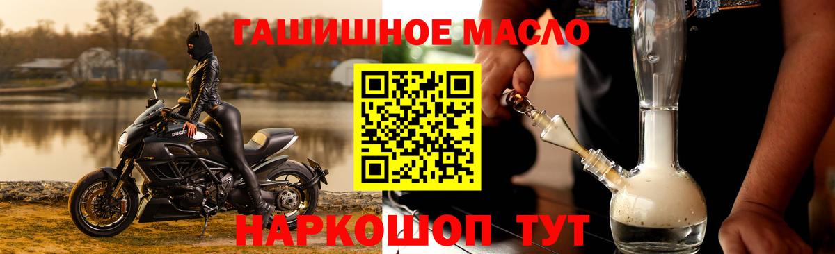 Георгиевск  ТГК вейп с тгк  Вход с VPN 