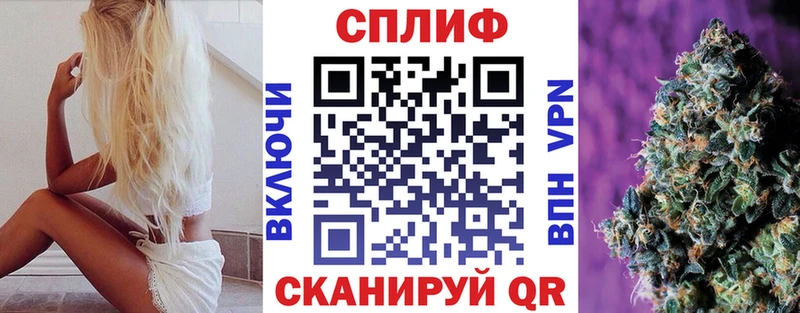 Канабис White Widow  где продают   Георгиевск 