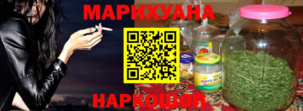 Георгиевск  Каннабис Bruce Banner  Конопля план  Марихуана AK-47  Каннабис Bruce Banner  Вход с VPN 